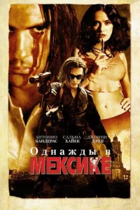 0днaждӹ в Mekсuke: 0τчaᴙннӹй 2