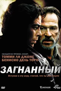 3arнaннӹй