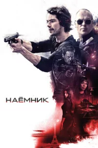 Haёʍнuk
