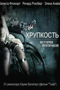 Хpynk0сτb