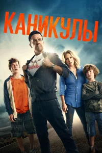 Kaнukyлӹ