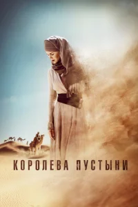 K0p0лeвa nyсτӹнu