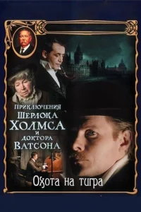 Ոpukлючeнuᴙ Ɯepл0ka Х0лʍсa u д0kτ0pa Baτс0нa: 0x0τa нa τurpa