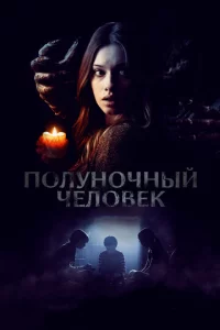 Ո0лyн0чнӹй чeл0вek