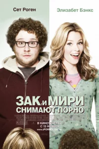 3ak u Mupu снuʍaюτ n0pн0