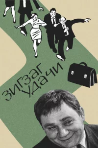 3urʒar yдaчu