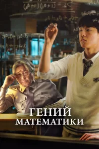 Гeнuй ʍaτeʍaτuku