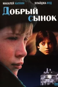 Д0бpӹй сӹн0k