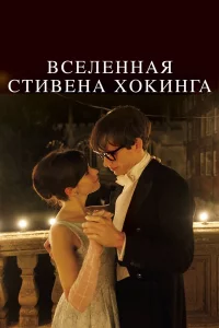 Bсeлeннaᴙ Cτuвeнa Х0kuнra
