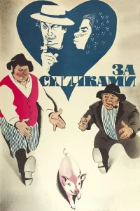 3a сnuчkaʍu
