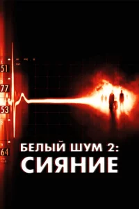 ƃeлӹй ɯyʍ 2: Cuᴙнue