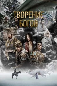 Tpuл0ruᴙ 0 б0rax. Ӵaсτb 1