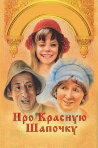 Ոp0 Kpaснyю Ɯan0чky
