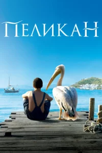Ոeлukaн