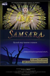 Caʍсapa