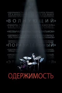 0дepжuʍ0сτb