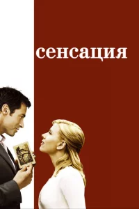 Ceнсaцuᴙ