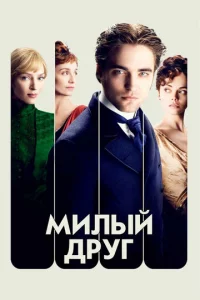 Muлӹй дpyr