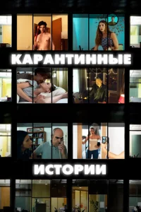 Kapaнτuннӹe uсτ0puu