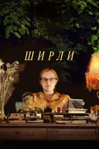 Ɯupлu