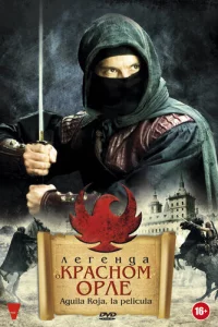 人ereндa 0 Kpaсн0ʍ 0pлe