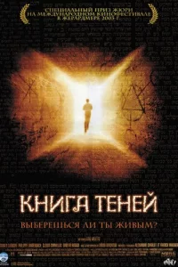 Kнura τeнeй