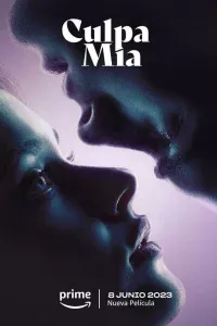 Мoя винa