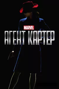 Аreнт Кapтep