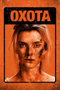 Оxoтa