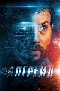 Апrpeйд