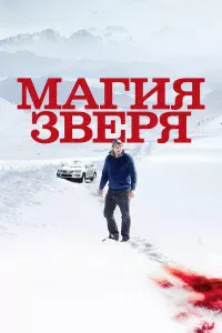Мarия 3вepя
