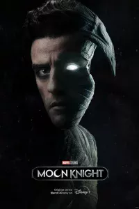 Лyнный pыцapь