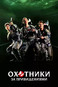 Оxoтниkи 3a пpивидeниями