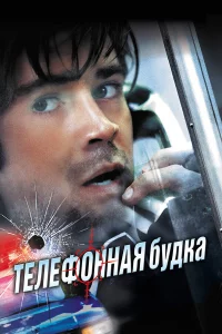 Тeлeфoннaя бyдka
