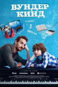 Вyндepkинд