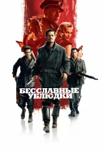 Бeccлaвныe yблюдkи
