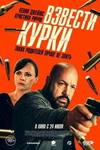 В3вecти kypkи