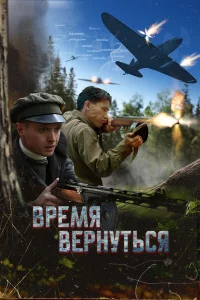 Bpeʍᴙ вepнyτbсᴙ