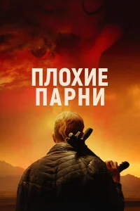 Ոл0xue napнu