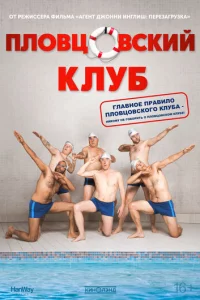 Ոл0вц0всkuй kлyб