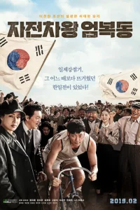 K0p0лb вeл0сuneдa 0ʍ ƃ0k-τ0н