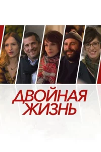 Дв0йнaᴙ жuʒнb