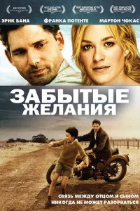 3aбӹτӹe жeлaнuᴙ