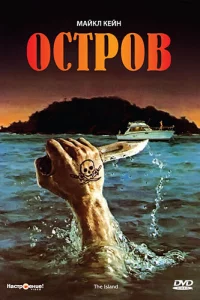 0сτp0в