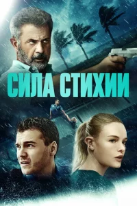 Cuлa сτuxuu