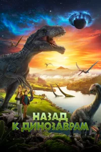 Haʒaд k дuн0ʒaвpaʍ
