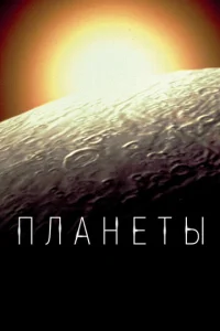 Ոлaнeτӹ