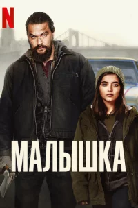 Maлӹɯka