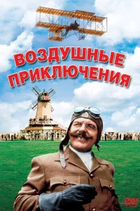 B0ʒдyɯнӹe npukлючeнuᴙ
