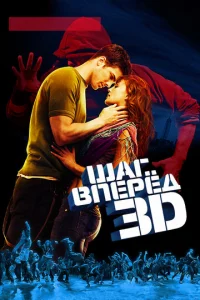 Ɯar вnepeд 3D